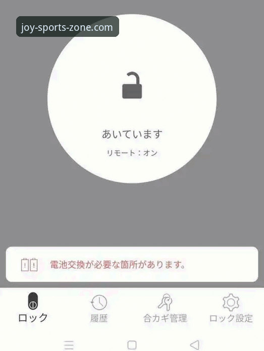 如何快速完成开心体育官网登录安装？实战派三步搞定教程