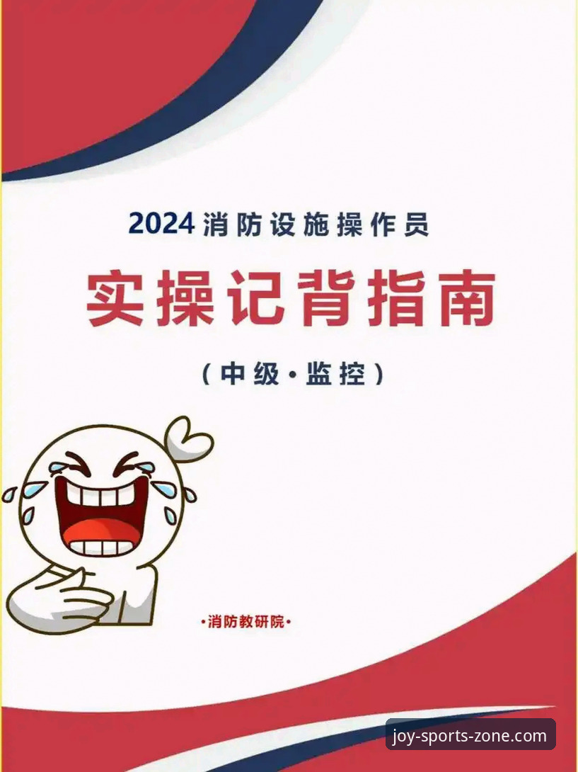开心体育官网使用教程：从下载到注册的完整操作指南