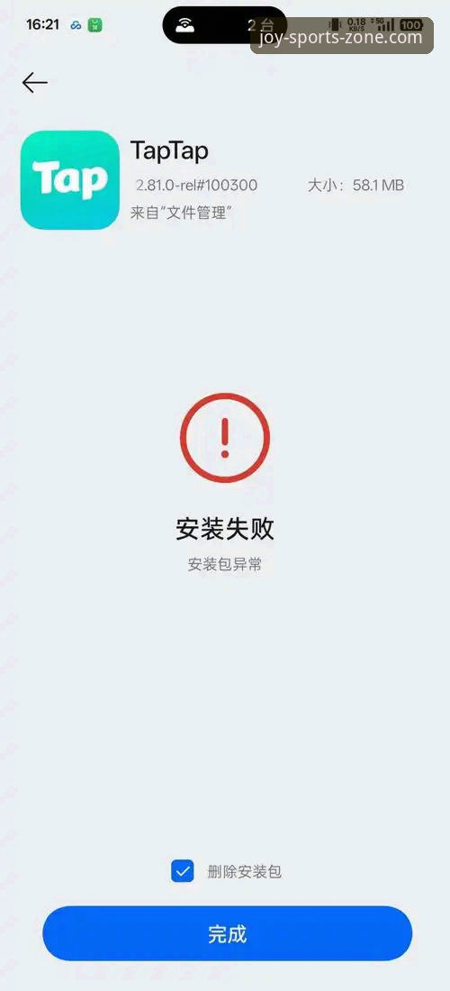 开心体育登录不了安装失败？实战派深度评测与解决方案